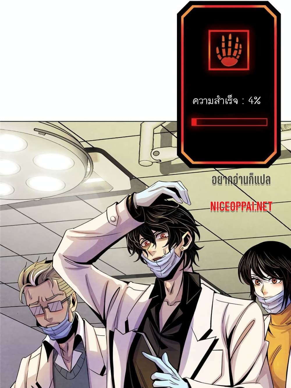 Dr.Don 14 (13)